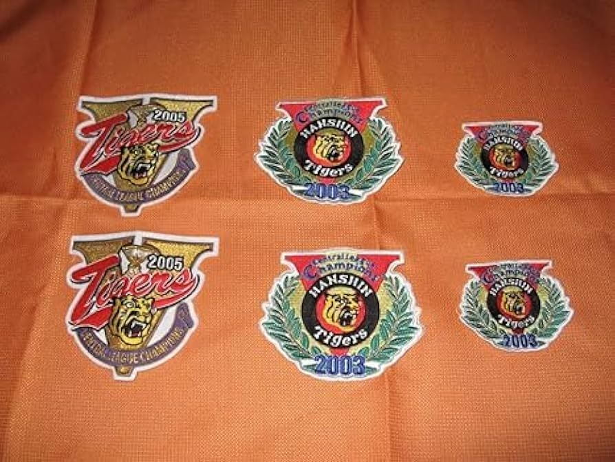 Amazon.co.jp: 阪神タイガース 2003年・2005年優勝記念ワッペン : おもちゃ